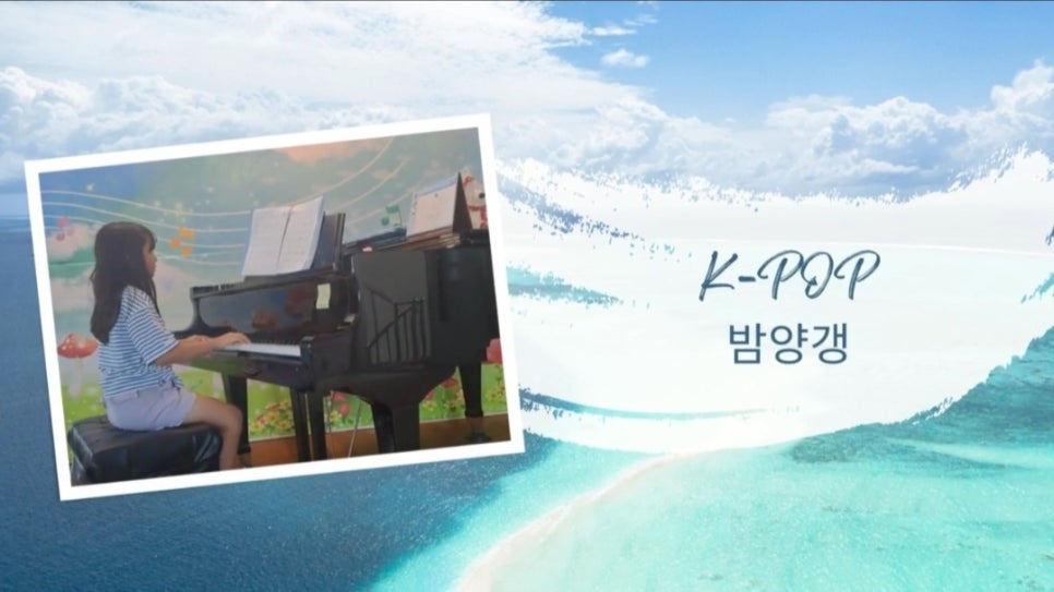 샤론음악학원 이미지