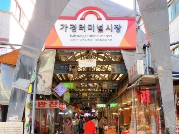 충북정육점 이미지