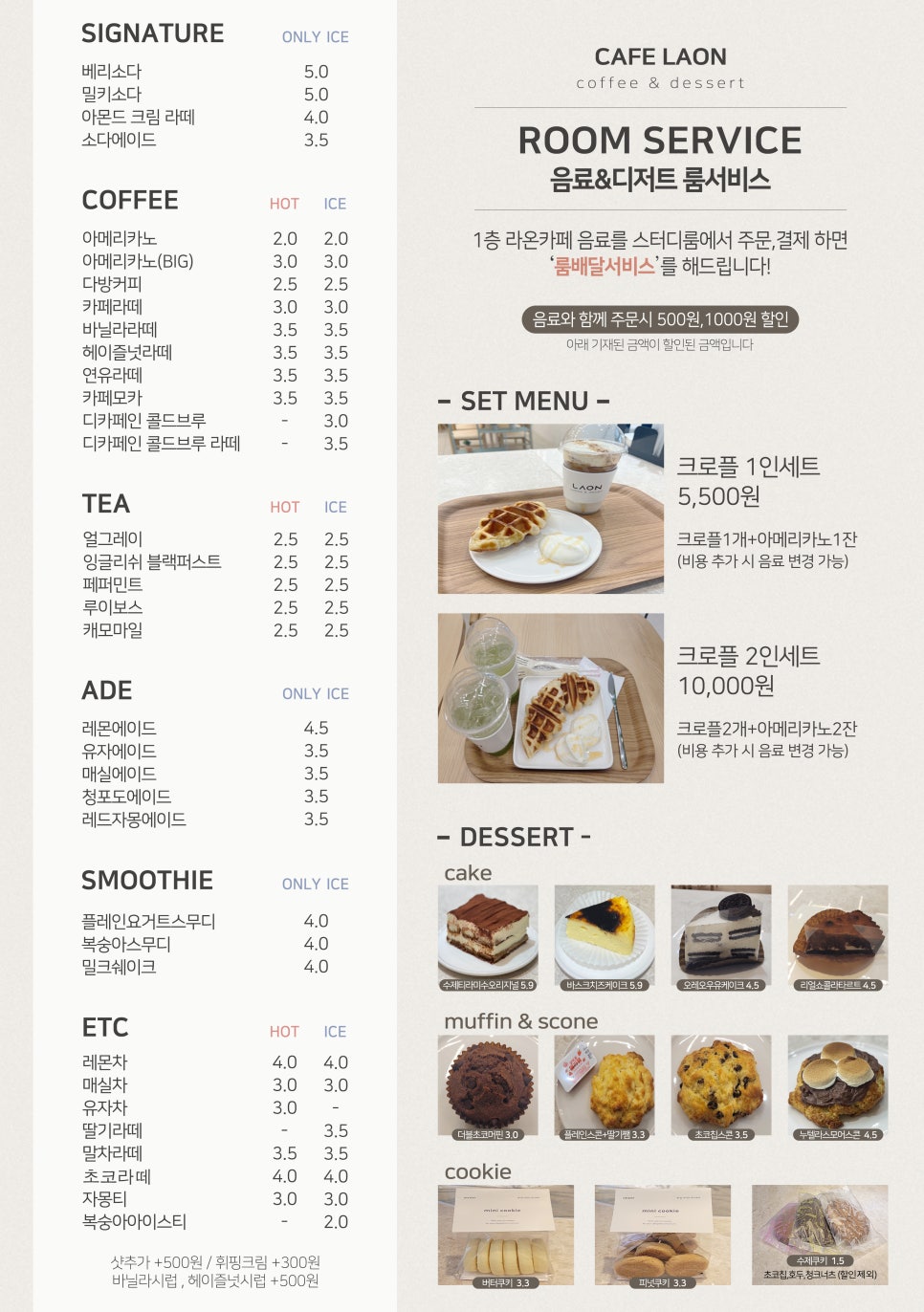 시작스터디룸 이미지