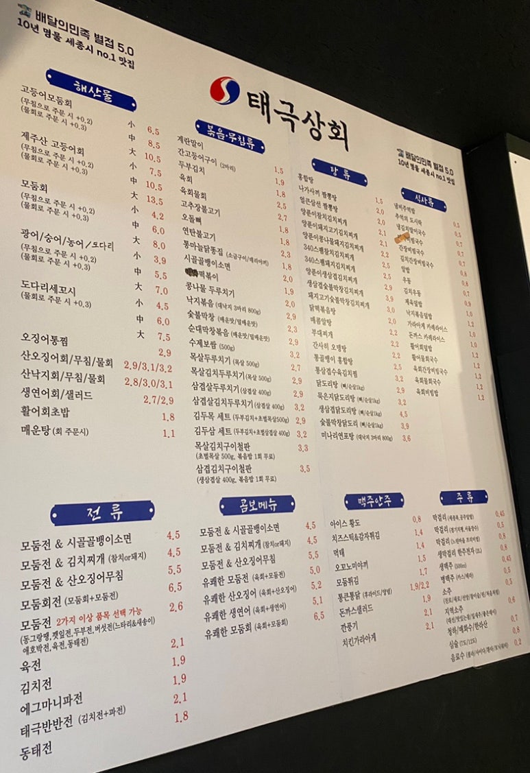 태극상회 이미지