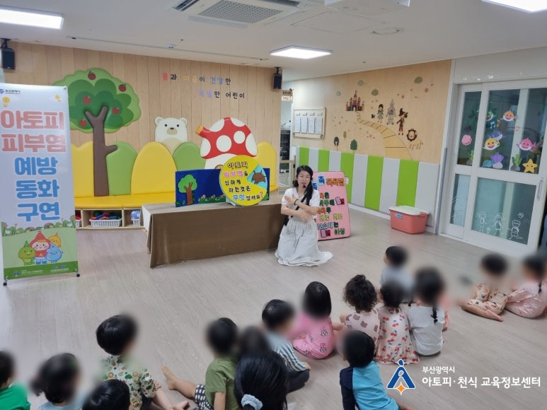 남천어린이집 이미지
