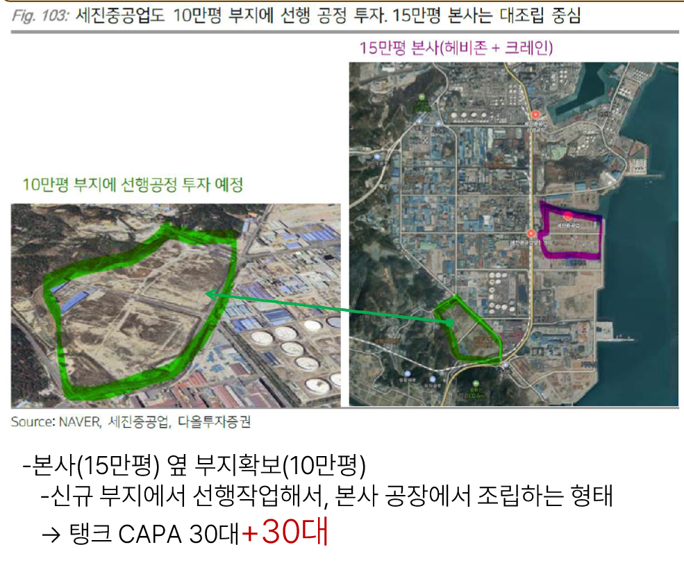 세진테크 이미지