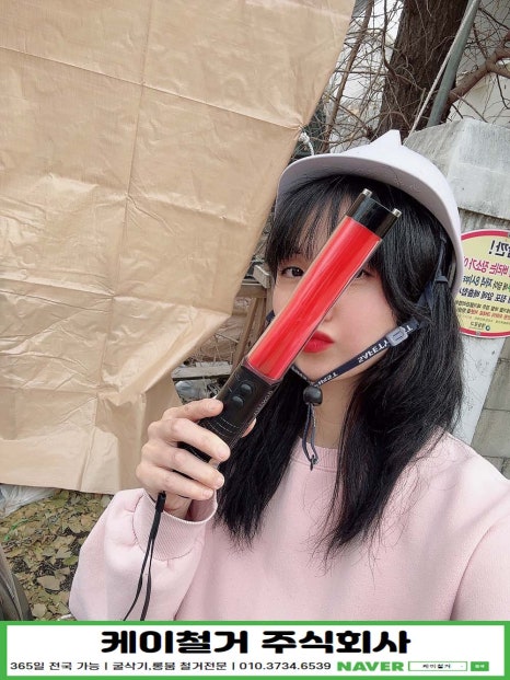 주식회사 케이건물관리 이미지