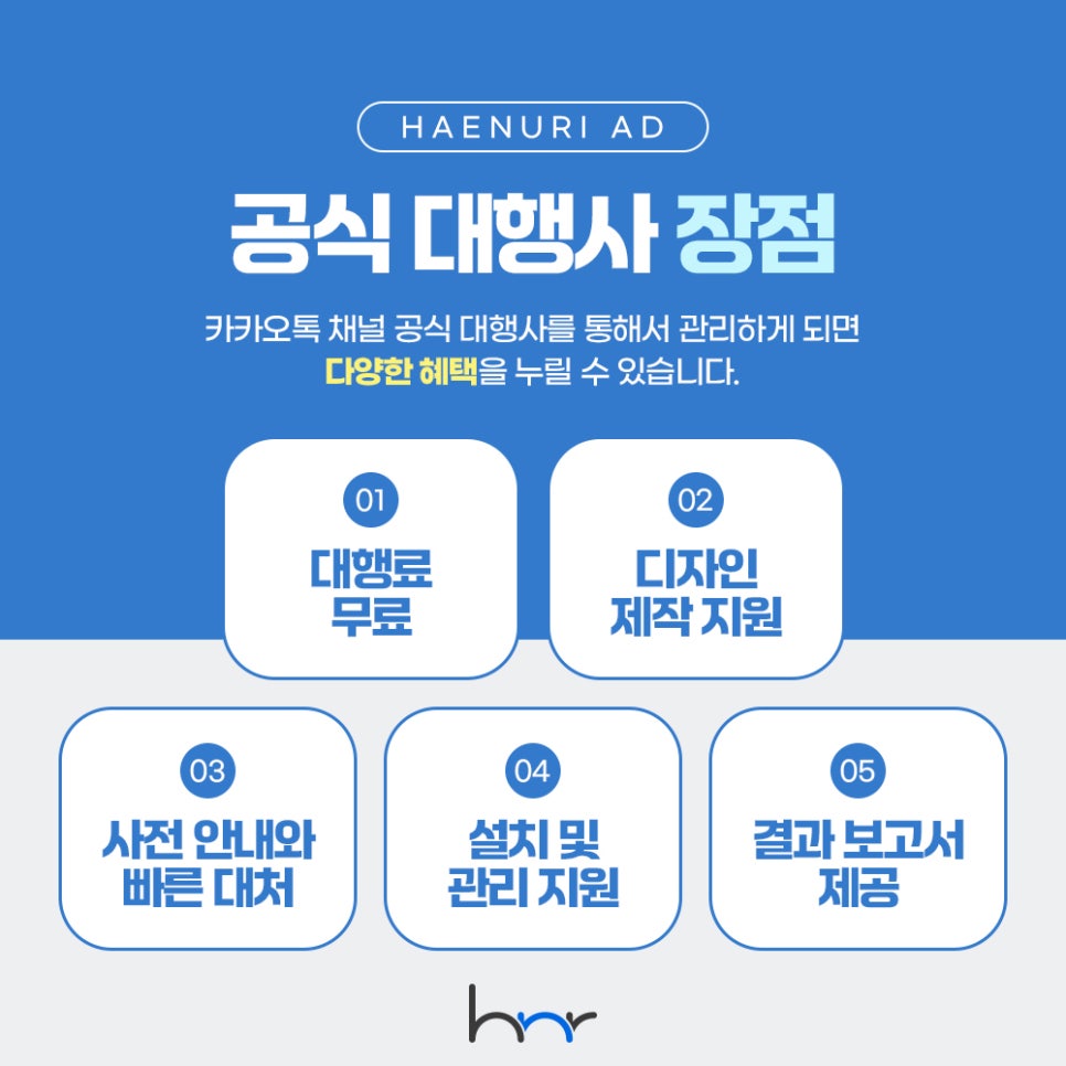 애드채널 이미지