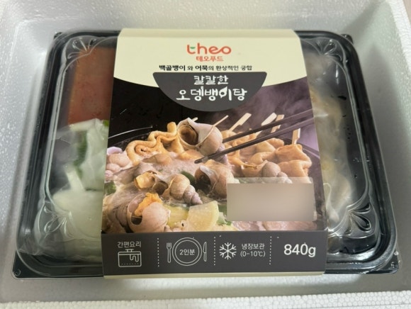 테오푸드 이미지