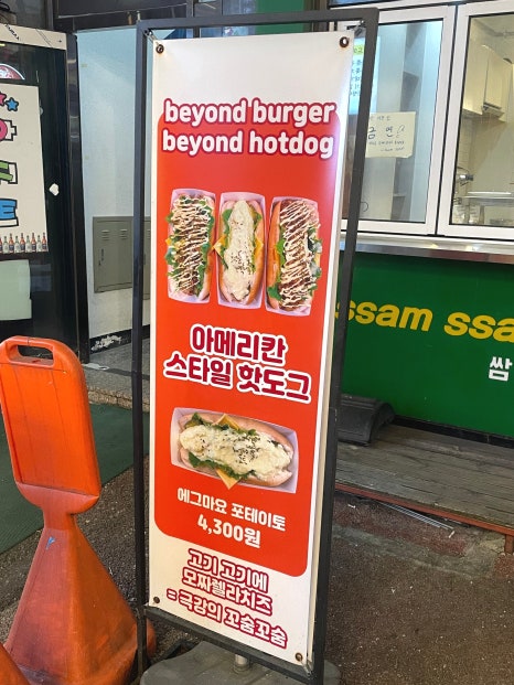 쌈쌘 이미지