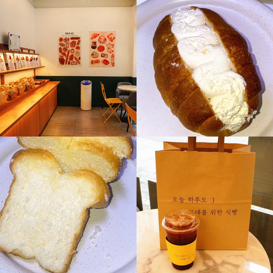 그대를위한식빵 이미지