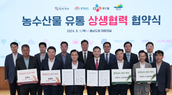씨제이푸드빌주식회사 이미지
