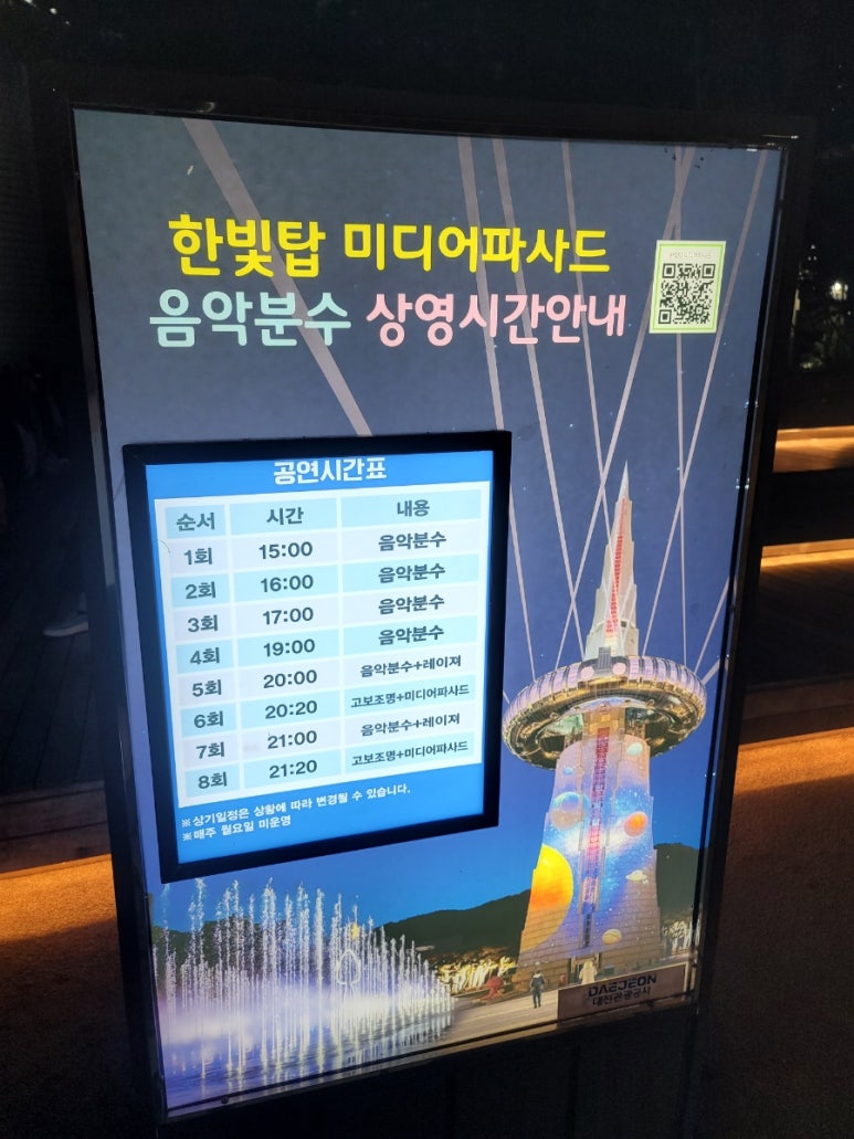 공원미디어 이미지