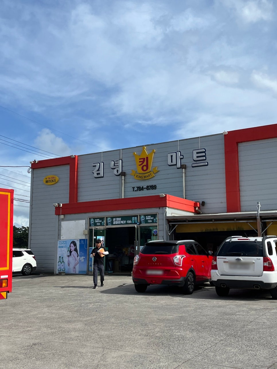 김녕로124 이미지
