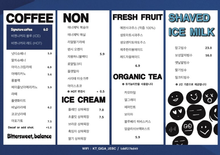 아트플렉스 이미지