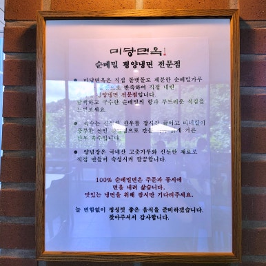 평화제분 이미지