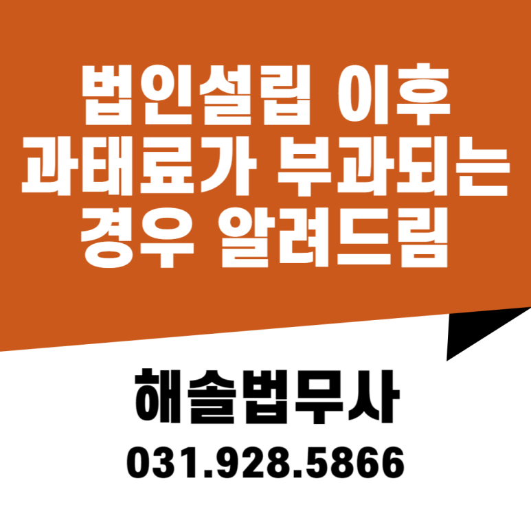 드림법무사사무소 이미지