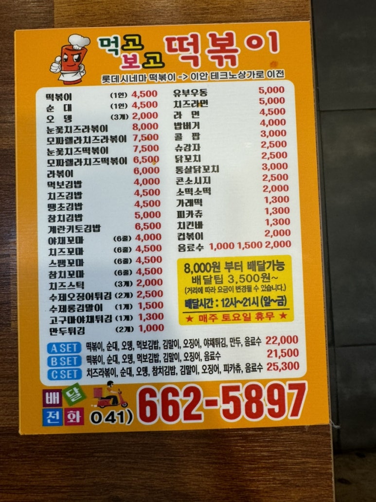 성연김밥 이미지
