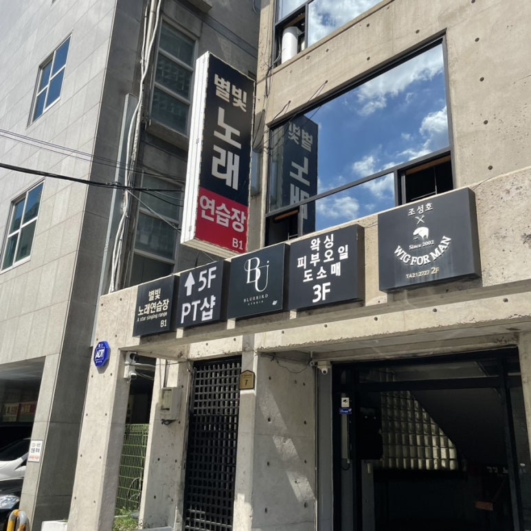 블루버드스튜디오 이미지