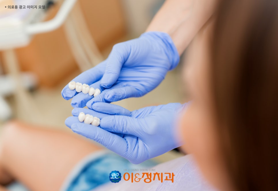 이앤정 이미지