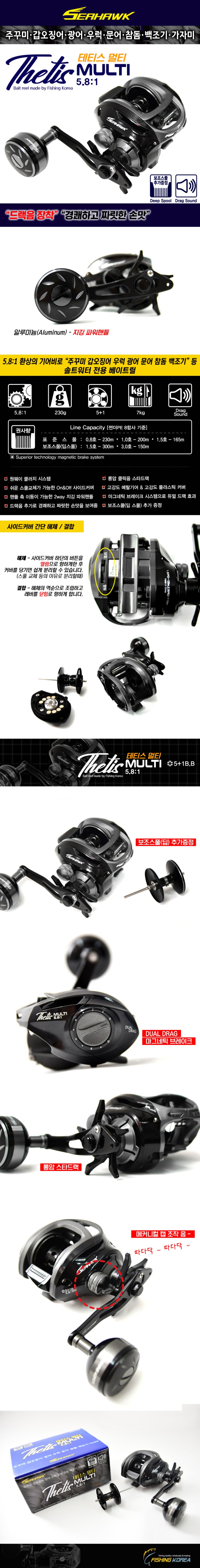 (주)포세이돈코리아 이미지