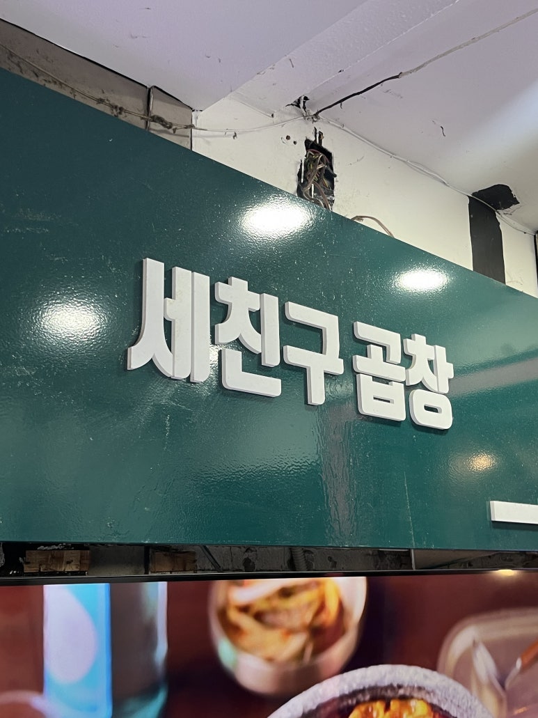 홀리카홀리카수원 이미지
