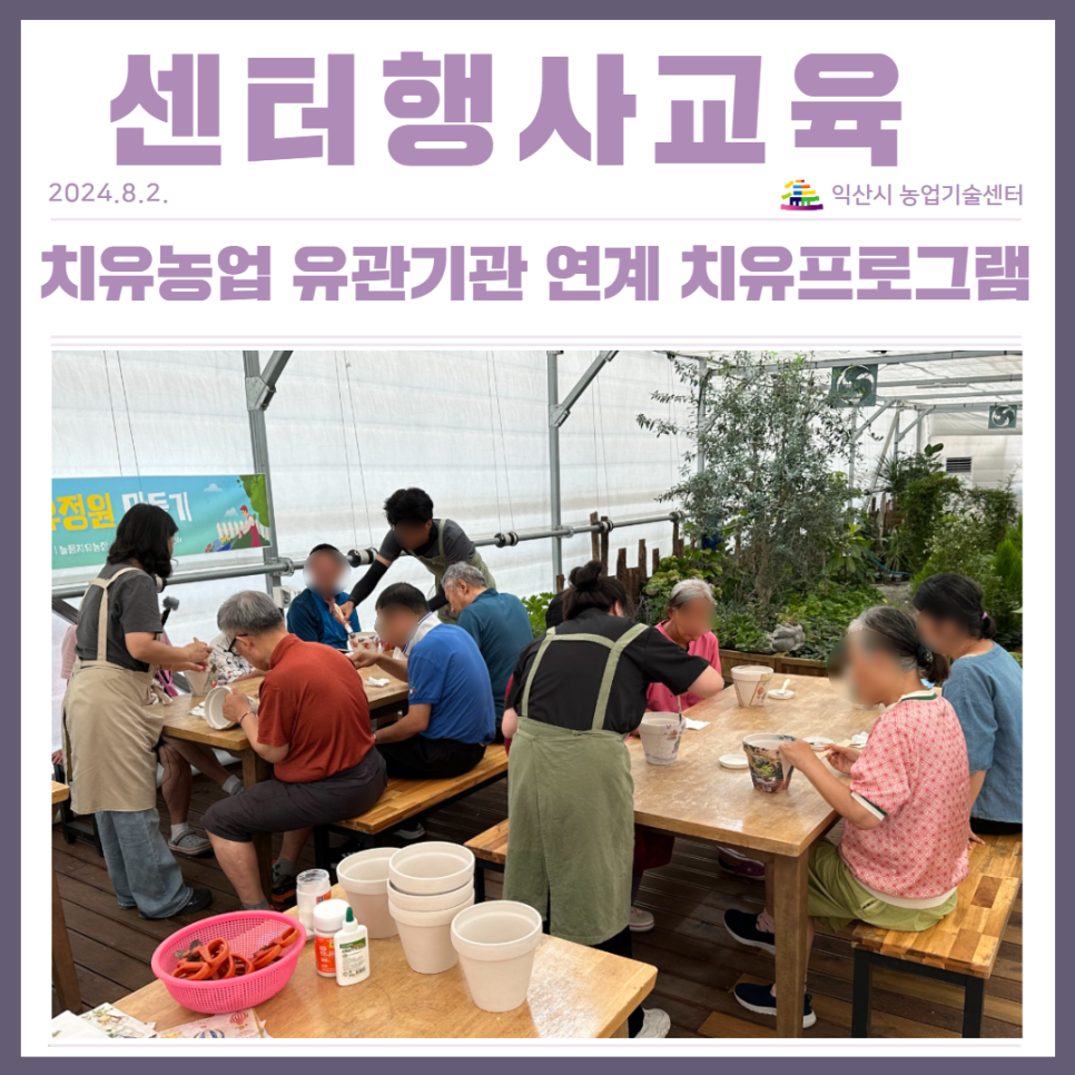 미륵산늘품치유농장 이미지