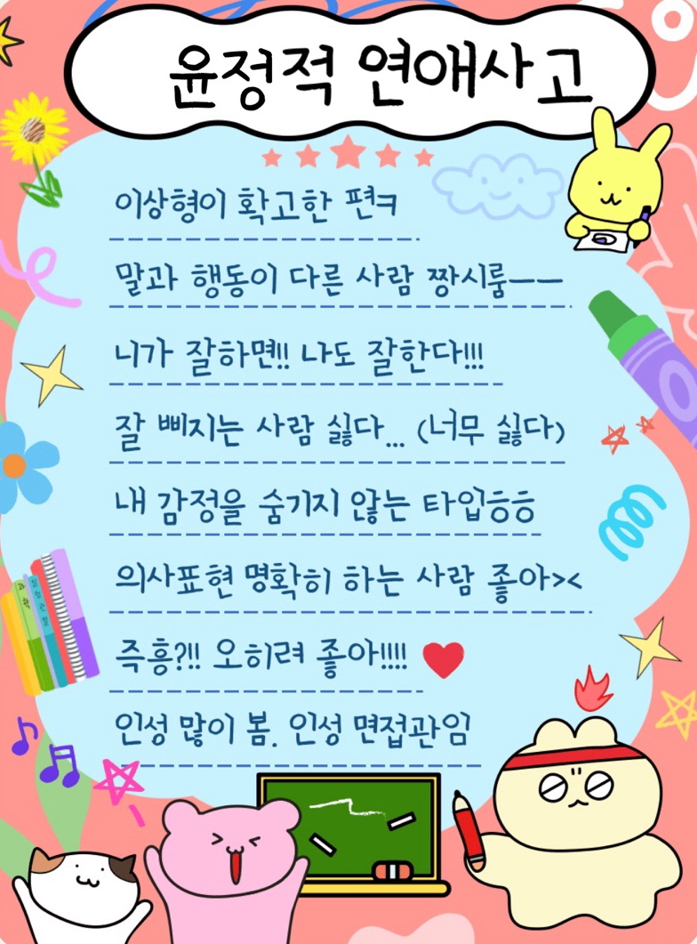 타오름달 이미지