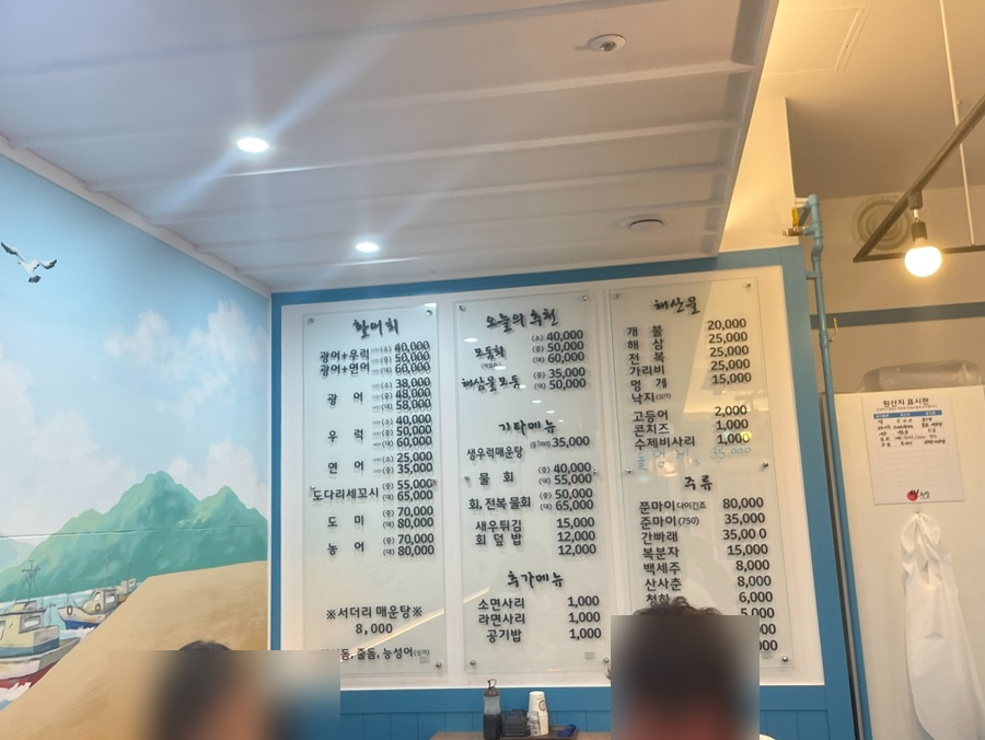 봉담썬수산 이미지