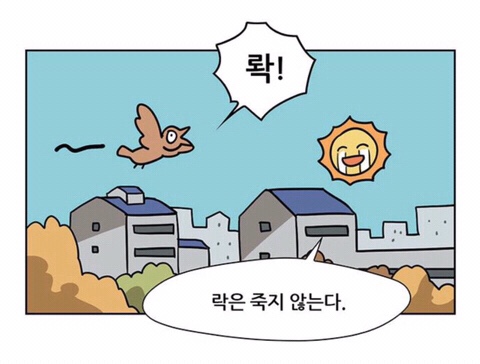 진심 이미지