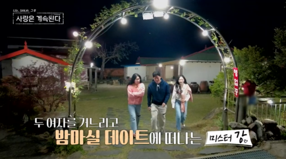 영자포차 이미지