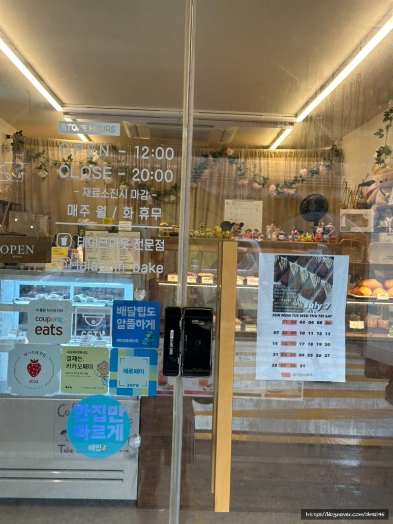 라라곰 이미지