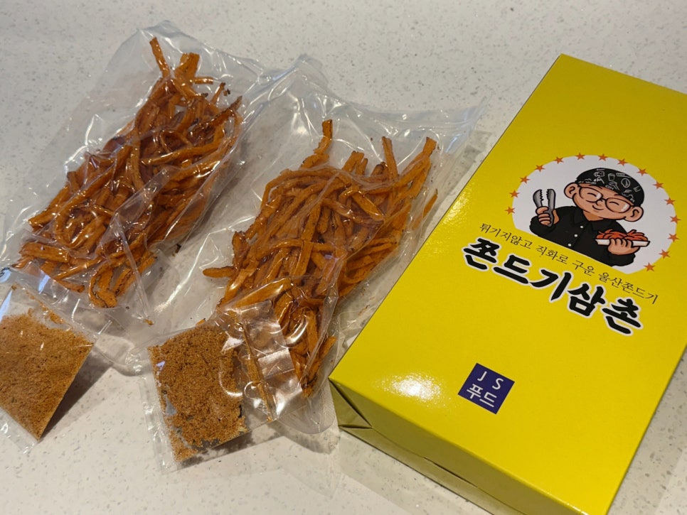 쫀드기삼촌 이미지
