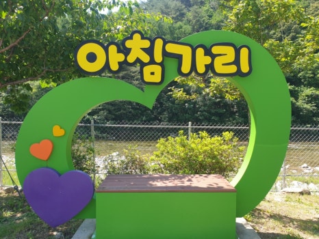 약초상회 이미지