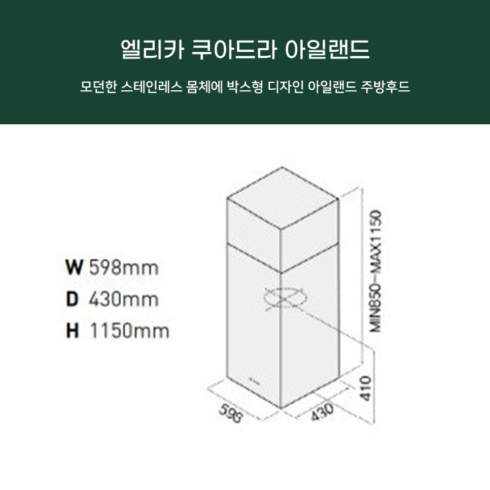 엘리카 이미지