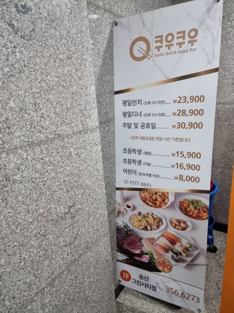 펀비어킹 송산그린시티점 이미지