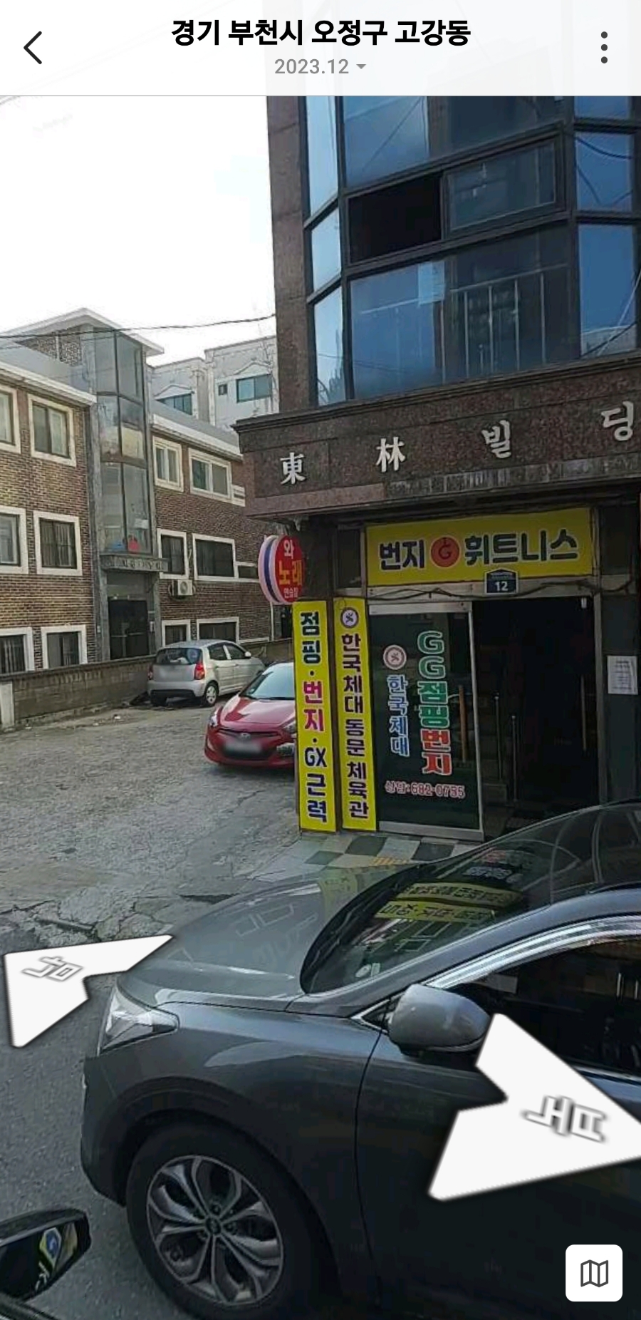 아구세상 고강점 이미지