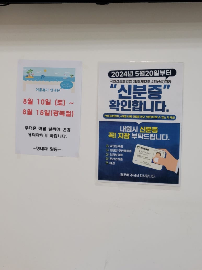 서원복떡집 이미지