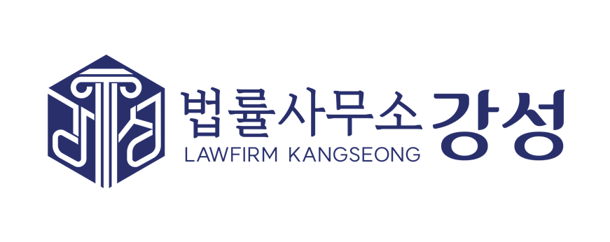 법률사무소사람인 이미지