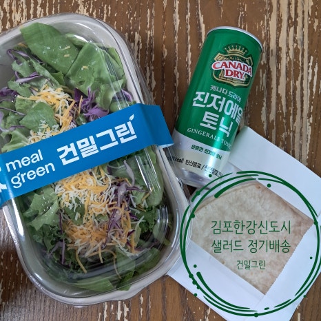 밀그린치킨 이미지