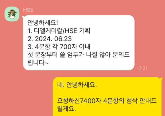 웅기획 이미지