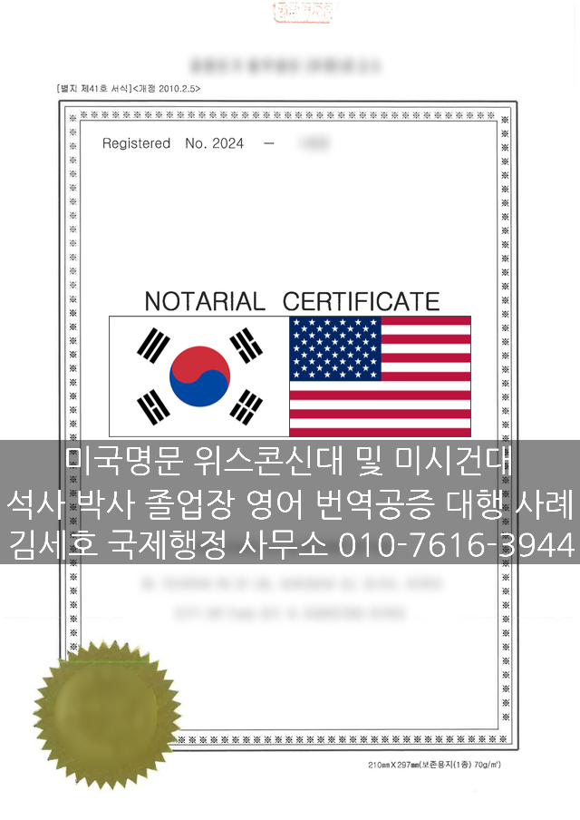 엘리트행정사무소 이미지