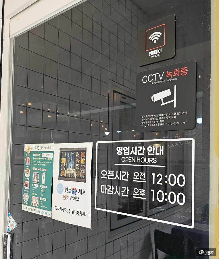 숲소리담은차 이미지