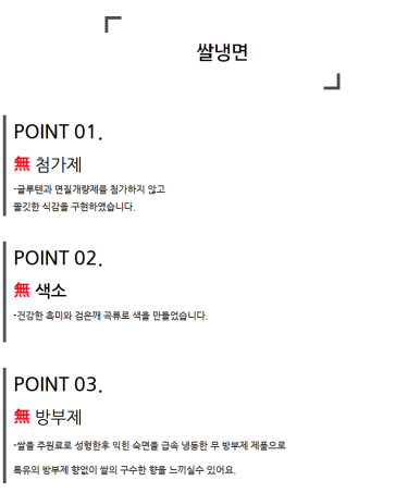 달이푸드 이미지