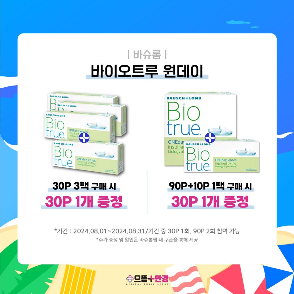 롯데리아 남악점 이미지