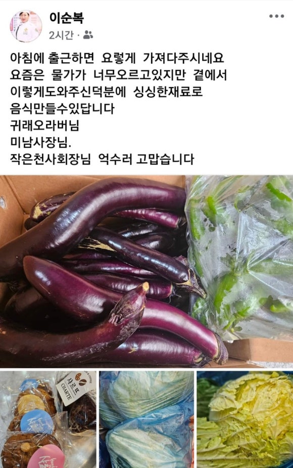 샤르뜨 이미지