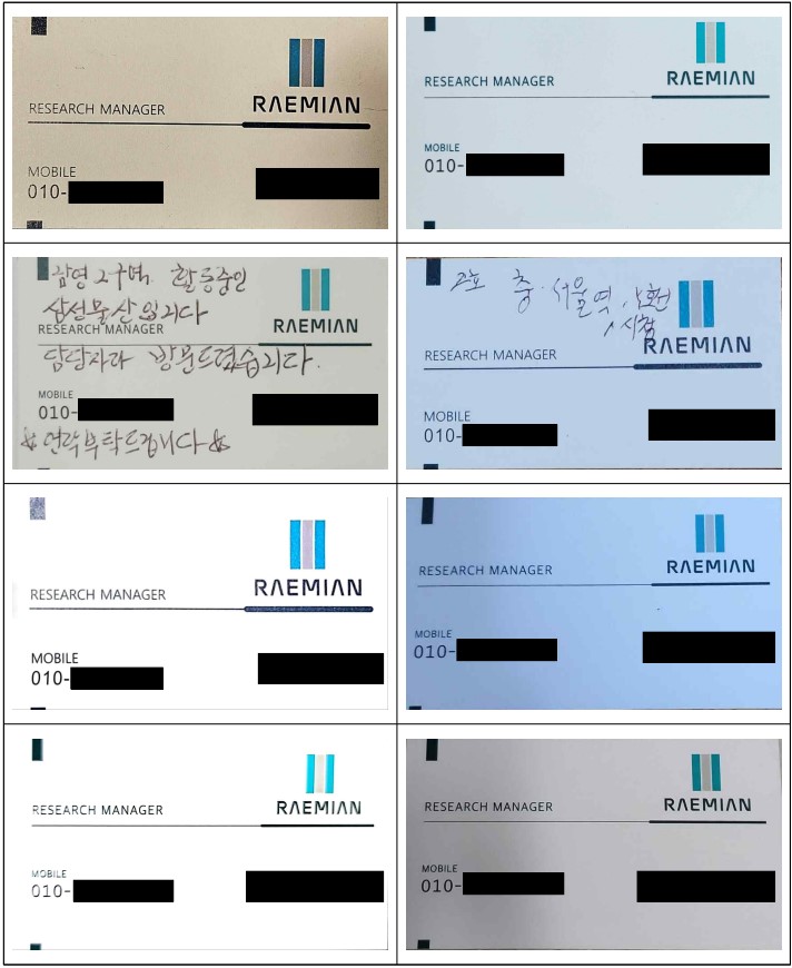 남영개발 이미지