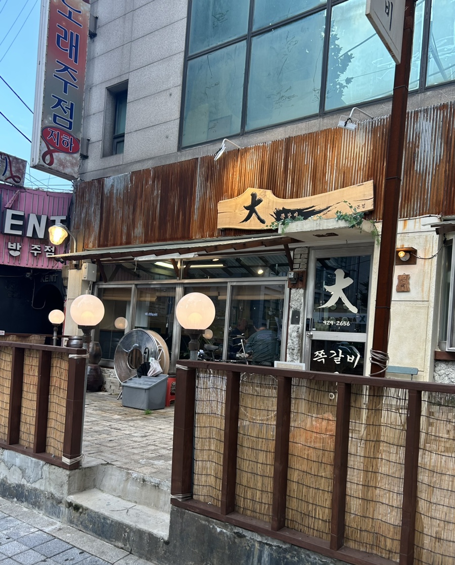 홈플러스익스프레스 보문점 이미지