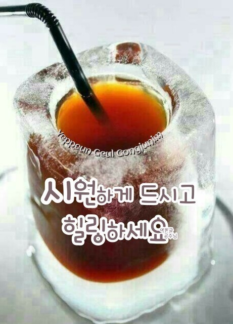 에이스환경 이미지