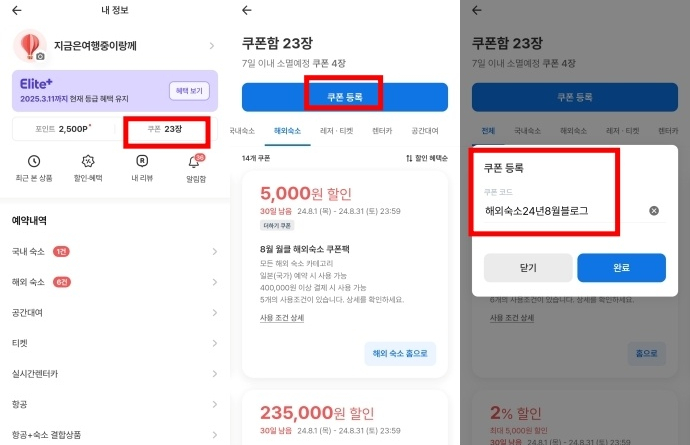 브리즈베이호텔 이미지