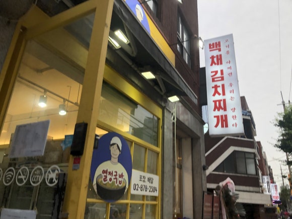 815노래연습장 이미지