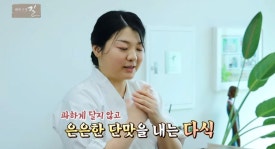 진가다감 이미지