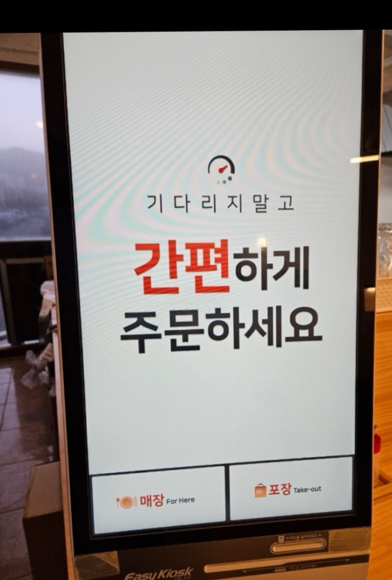 멘야카츠 이미지