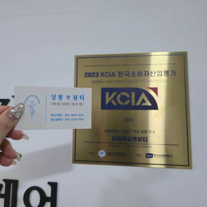 티나스킨앤뷰티 이미지